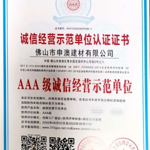 公司資質
