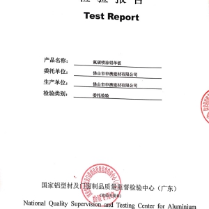 公司資質