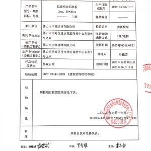 公司資質