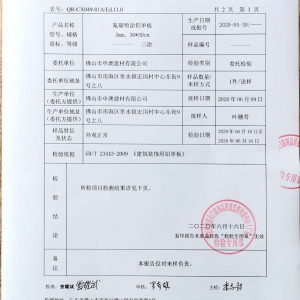公司資質