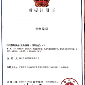 公司資質